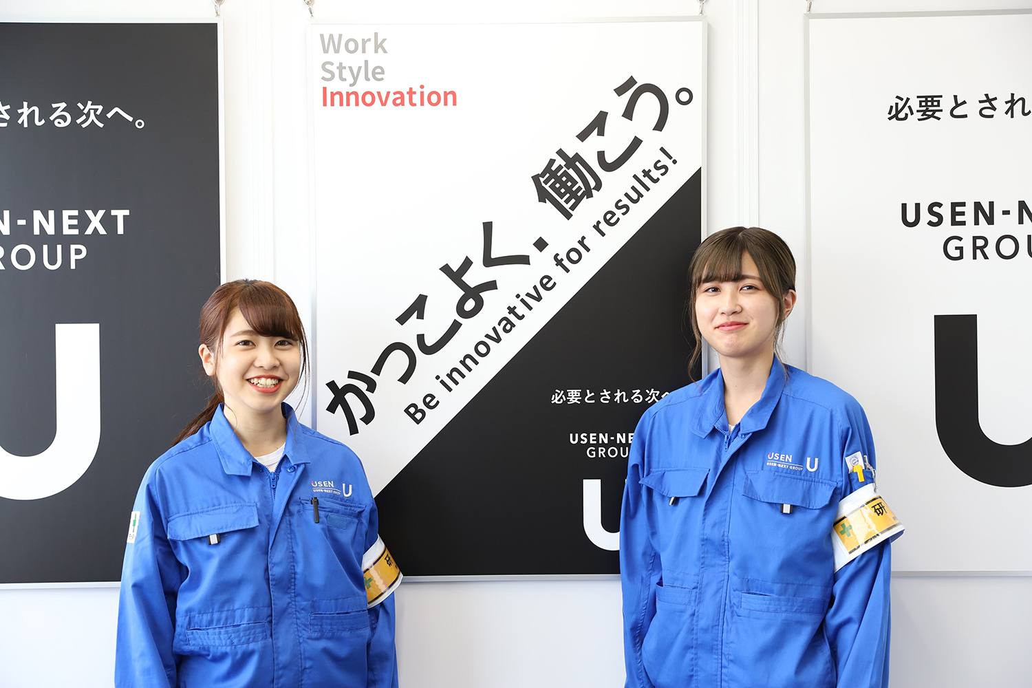働きながらも夢は諦めない USEN-NEXT GROUPが進める多様な働き方