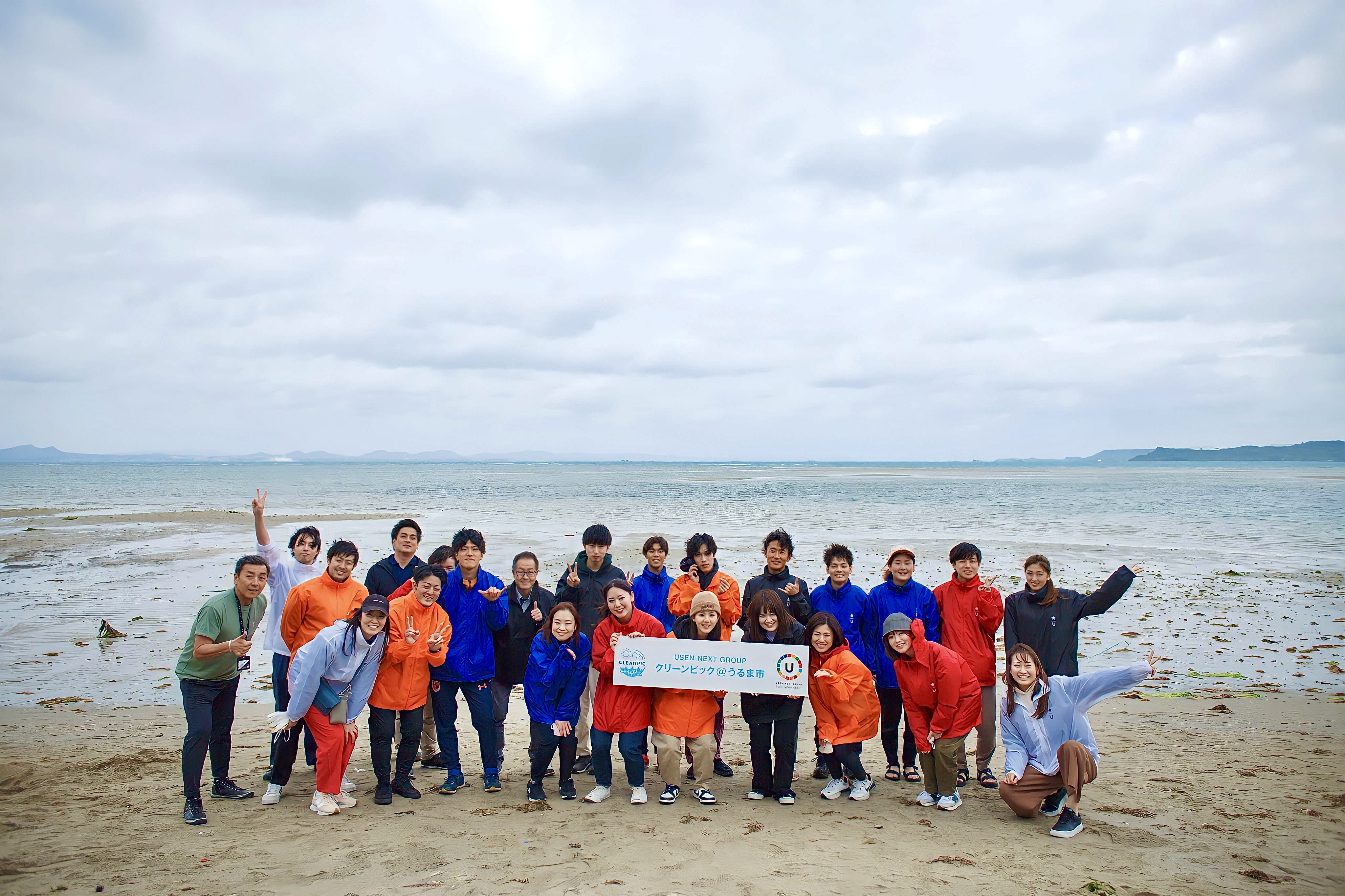 沖縄県で「ワーケーション×サステナビリティ活動」 産官学連携で、働き方改革と地方創生の同時実現を目指す新しいプログラム